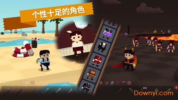 探险之岛无限金币版 游戏截图