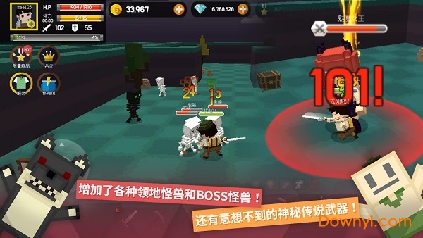 探险之岛无限金币版 游戏截图