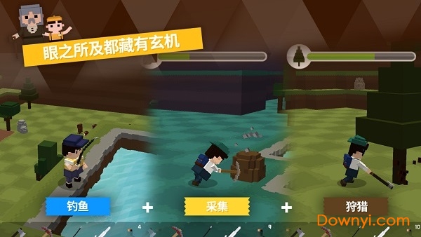 探险之岛无限金币版 游戏截图